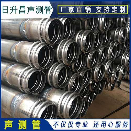 察哈尔右翼前声测管是桥梁桩基检测专用检测管材