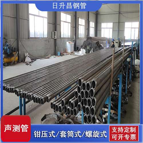 察哈尔右翼前套筒式桩基声测管