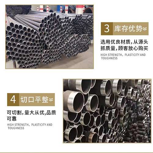 察哈尔右翼前声测管用于灌浆和工程施工的注意事项