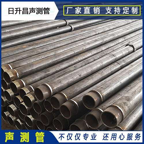 察哈尔右翼前声测管外观质量有哪些要求？